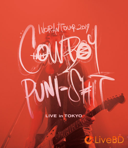 INORAN TOUR 2019 COWBOY PUNI-SHIT LIVE in TOKYO (2020) BD蓝光原盘 22.6G_Blu-ray_BDMV_BDISO_