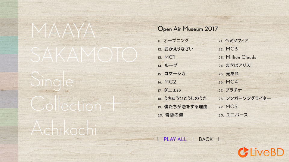 坂本真綾 シングルコレクション+アチコチ [初回限定盤] (2020) BD蓝光原盘 41.5G_Blu-ray_BDMV_BDISO_1