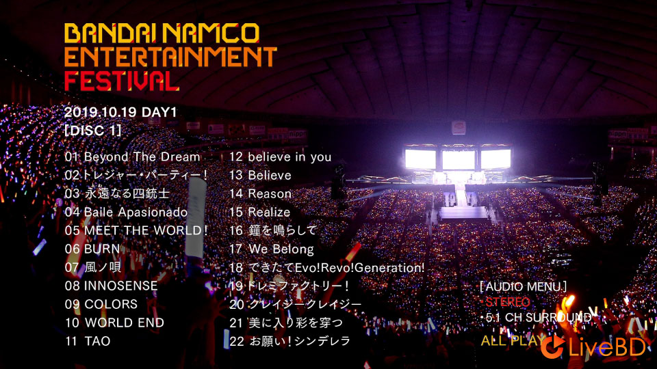 万代南梦宫音乐节 Bandai Namco Entertainment Festival 2days Live Blu-ray (4BD) (2020) BD蓝光原盘 142.5G_Blu-ray_BDMV_BDISO_1