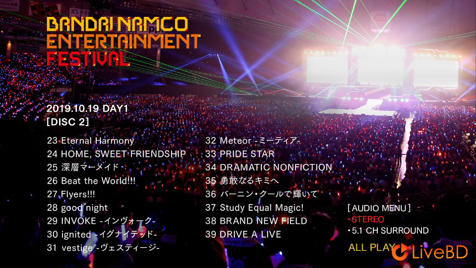 万代南梦宫音乐节 Bandai Namco Entertainment Festival 2days Live Blu-ray (4BD) (2020) BD蓝光原盘 142.5G_Blu-ray_BDMV_BDISO_3