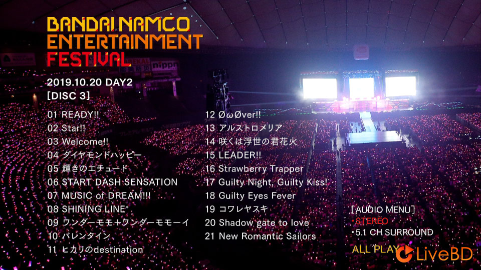 万代南梦宫音乐节 Bandai Namco Entertainment Festival 2days Live Blu-ray (4BD) (2020) BD蓝光原盘 142.5G_Blu-ray_BDMV_BDISO_5