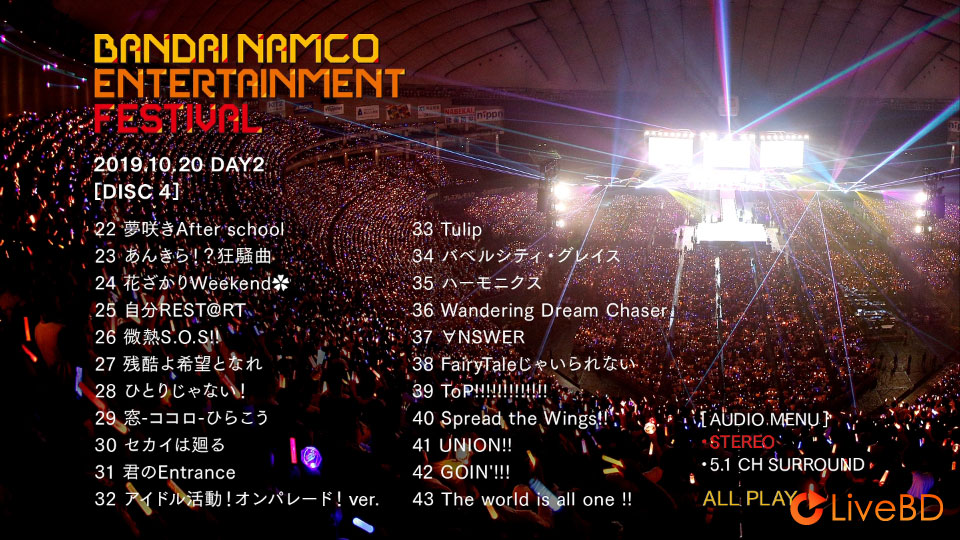 万代南梦宫音乐节 Bandai Namco Entertainment Festival 2days Live Blu-ray (4BD) (2020) BD蓝光原盘 142.5G_Blu-ray_BDMV_BDISO_7