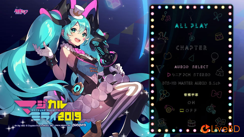 初音ミク Magical Mirai 2019「マジカルミライ 2019」[Blu-ray 限定盤] (2BD) (2020) BD蓝光原盘 56.8G_Blu-ray_BDMV_BDISO_1