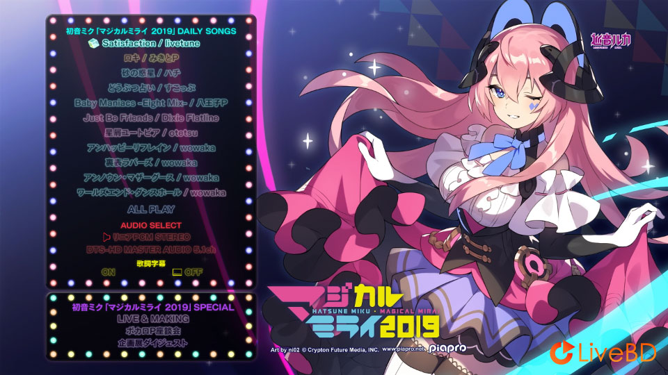 初音ミク Magical Mirai 2019「マジカルミライ 2019」[Blu-ray 限定盤] (2BD) (2020) BD蓝光原盘 56.8G_Blu-ray_BDMV_BDISO_3