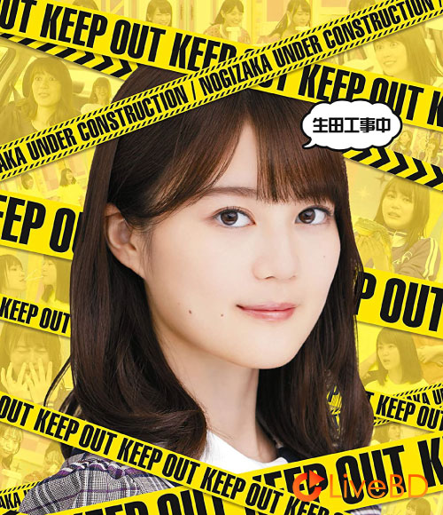 乃木坂46 乃木坂工事中～生田工事中～(2020) BD蓝光原盘 44.7G_Blu-ray_BDMV_BDISO_