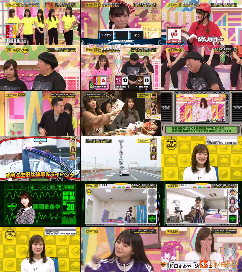 乃木坂46 乃木坂工事中～生田工事中～(2020) BD蓝光原盘 44.7G_Blu-ray_BDMV_BDISO_2
