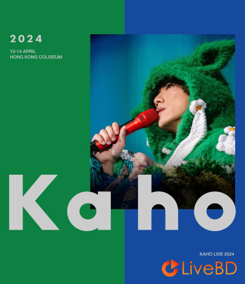 洪嘉豪 Kaho Live 2024 香港紅館演唱會 (2BD) (2025) BD蓝光原盘 54.1G_Blu-ray_BDMV_BDISO_