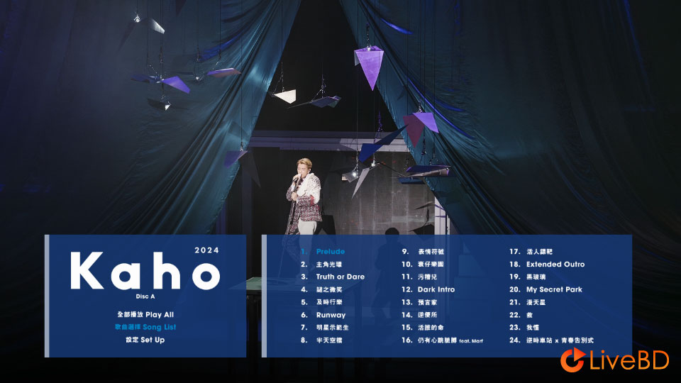 洪嘉豪 Kaho Live 2024 香港紅館演唱會 (2BD) (2025) BD蓝光原盘 54.1G_Blu-ray_BDMV_BDISO_1