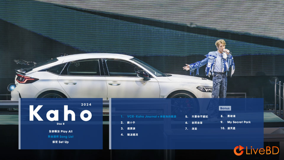 洪嘉豪 Kaho Live 2024 香港紅館演唱會 (2BD) (2025) BD蓝光原盘 54.1G_Blu-ray_BDMV_BDISO_3