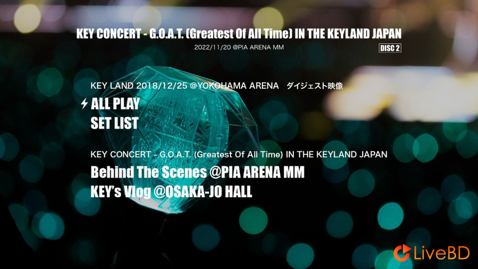 KEY G.O.A.T (Greatest Of All Time) IN THE KEYLAND JAPAN (2BD) (2023) BD蓝光原盘 63.1G_Blu-ray_BDMV_BDISO_3