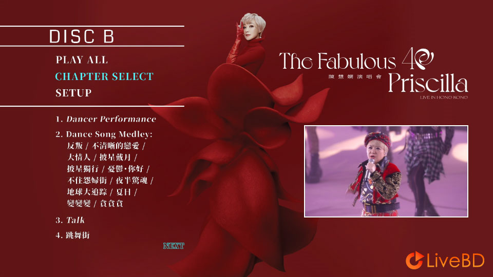 陈慧娴 The Fabulous 40 Priscilla Live in Hong Kong 香港演唱会 (2025) BD蓝光原盘 63.2G_Blu-ray_BDMV_BDISO_3