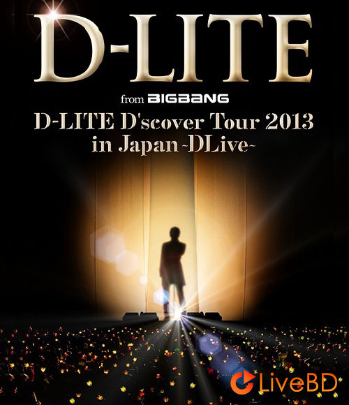 D-LITE from BIGBANG D′scover Tour 2013 in Japan～DLive～(2BD) (2013) BD蓝光原盘 74.3G_Blu-ray_BDMV_BDISO_