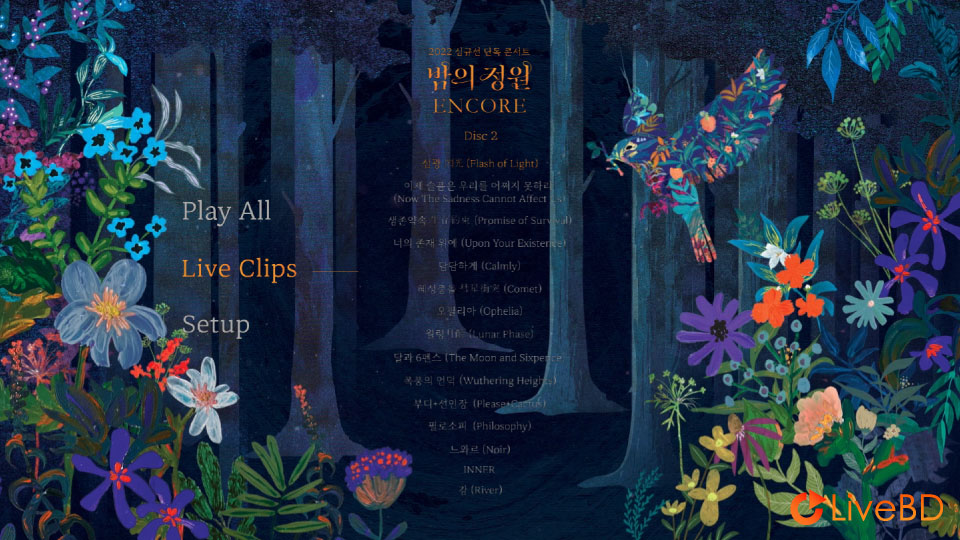 沈圭善 LUCIA 2022 CONCERT Night Garden ENCORE (2BD) (2023) BD蓝光原盘 44.6G_Blu-ray_BDMV_BDISO_3 沈圭善 LUCIA 2022 CONCERT Night Garden ENCORE (2BD) (2023) BD蓝光原盘 44.6G_Blu-ray_BDMV_BDISO_3