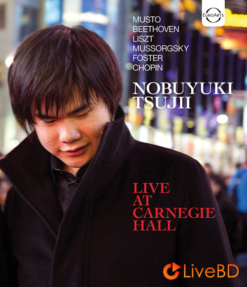 辻井伸行 – Nobuyuki Tsujii Live At Carnegie Hall (2012) BD蓝光原盘 26.1G_Blu-ray_BDMV_BDISO_