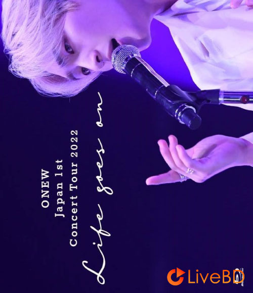 ONEW 温流 Japan 1st Concert Tour 2022～Life goes on～(2BD) (2022) BD蓝光原盘 86.8G_Blu-ray_BDMV_BDISO_