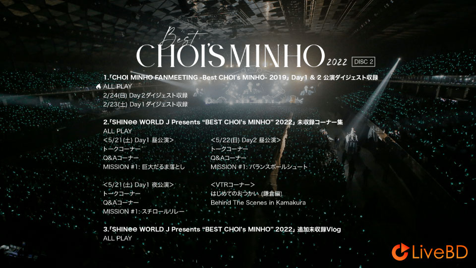 MINHO 崔珉豪 SHINee WORLD J Presents BEST CHOI′s MINHO 2022 (2BD) (2022) BD蓝光原盘 78.5G_Blu-ray_BDMV_BDISO_3