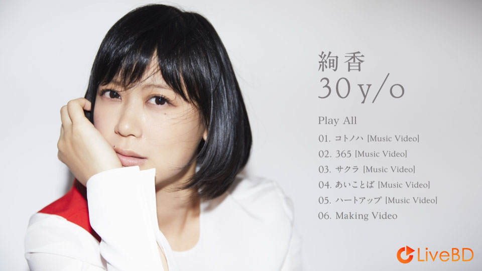 絢香 30 y/o [Blu-ray付] (2018) BD蓝光原盘 14.1G_Blu-ray_BDMV_BDISO_1