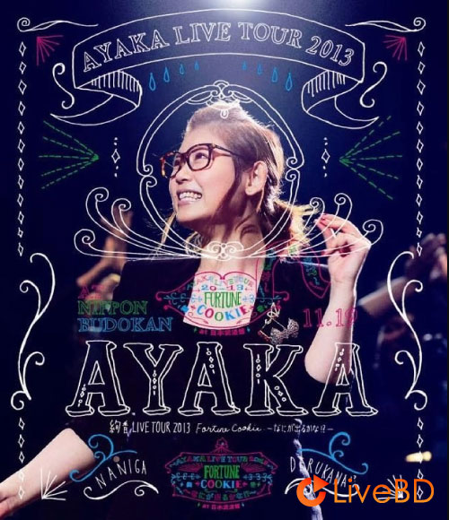 絢香 LIVE TOUR 2013 Fortune Cookie～なにが出るかな!?～(2014) BD蓝光原盘 38.1G_Blu-ray_BDMV_BDISO_
