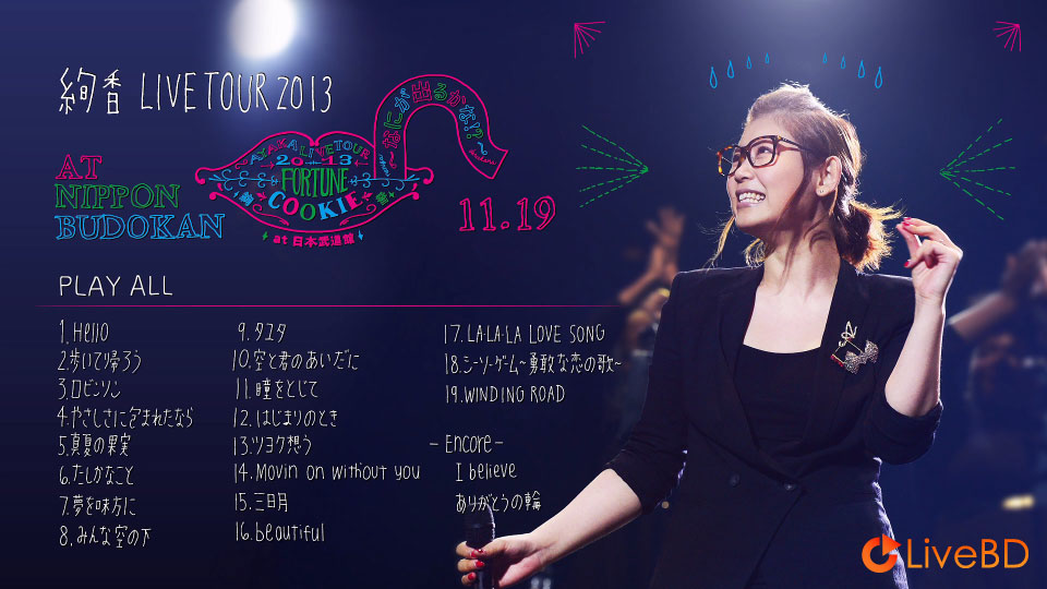 絢香 LIVE TOUR 2013 Fortune Cookie～なにが出るかな!?～(2014) BD蓝光原盘 38.1G_Blu-ray_BDMV_BDISO_1
