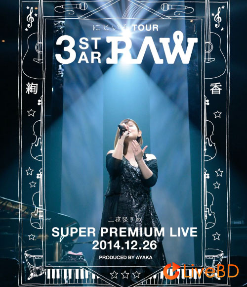 絢香 にじいろ Tour 3 STAR RAW 二夜限りの Super Premium Live 2014.12.26 (2015) BD蓝光原盘 30.7G_Blu-ray_BDMV_BDISO_