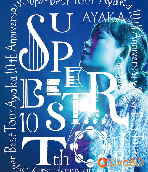 絢香 10th Anniversary SUPER BEST TOUR (2017) BD蓝光原盘 40.2G_Blu-ray_BDMV_BDISO_