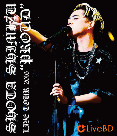 清水翔太 LIVE TOUR 2016 PROUD (2016) BD蓝光原盘 34.7G_Blu-ray_BDMV_BDISO_