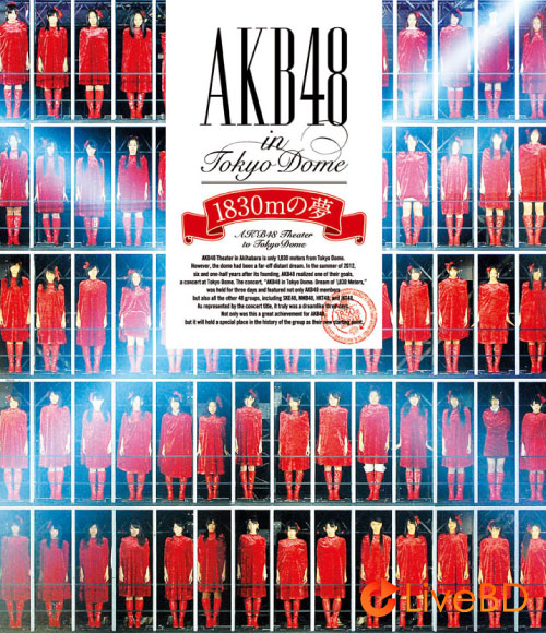 AKB48 in TOKYO DOME～1830mの夢～スペシャルBOX [初回限定盤] (7BD) (2012) BD蓝光原盘 204.4G_Blu-ray_BDMV_BDISO_