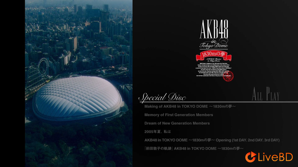AKB48 in TOKYO DOME～1830mの夢～スペシャルBOX [初回限定盤] (7BD) (2012) BD蓝光原盘 204.4G_Blu-ray_BDMV_BDISO_8
