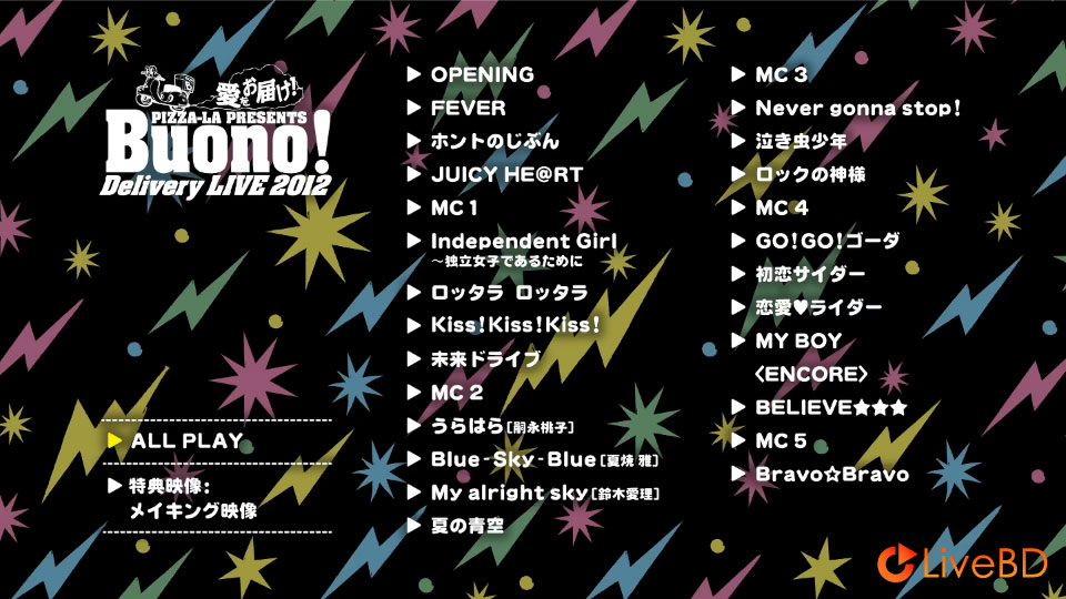 Buono! PIZZA-LA Presents Buono! Delivery LIVE 2012～愛をお届け!～(2012) BD蓝光原盘 34.1G_Blu-ray_BDMV_BDISO_1