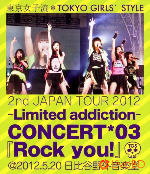 東京女子流 2nd JAPAN TOUR 2012～Limited addiction～CONCERT*03「Rock you!」(2012) BD蓝光原盘 44.6G_Blu-ray_BDMV_BDISO_