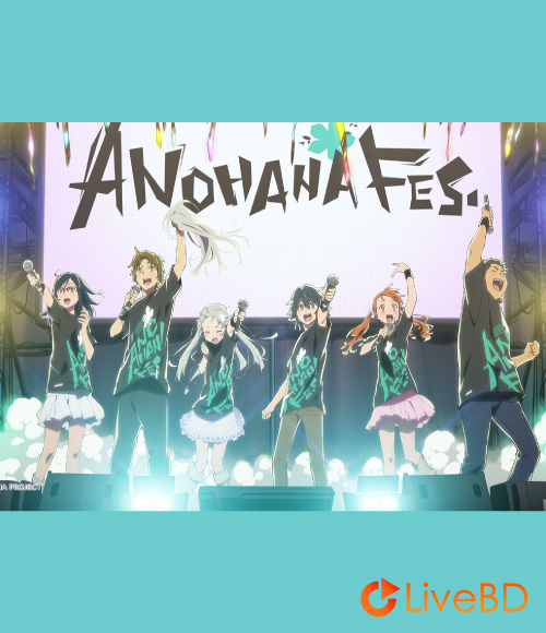 未闻花名纪念演唱会 ANOHANA FES. MEMORIAL BOX [完全生産限定版] (2BD) (2012) BD蓝光原盘 55.4G_Blu-ray_BDMV_BDISO_