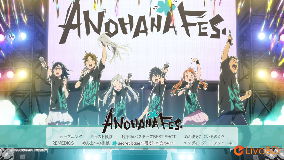 未闻花名纪念演唱会 ANOHANA FES. MEMORIAL BOX [完全生産限定版] (2BD) (2012) BD蓝光原盘 55.4G_Blu-ray_BDMV_BDISO_1