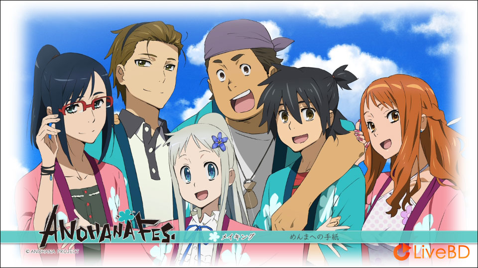 未闻花名纪念演唱会 ANOHANA FES. MEMORIAL BOX [完全生産限定版] (2BD) (2012) BD蓝光原盘 55.4G_Blu-ray_BDMV_BDISO_3