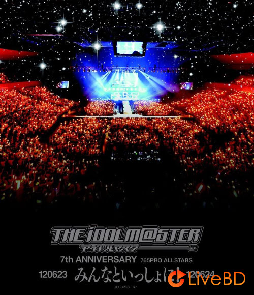 THE IDOLM@STER 7th ANNIVERSARY 765PRO ALLSTARS みんなといっしょに! [完全初回限定生産] (2BD) (2012) BD蓝光原盘 91.6G_Blu-ray_BDMV_BDISO_