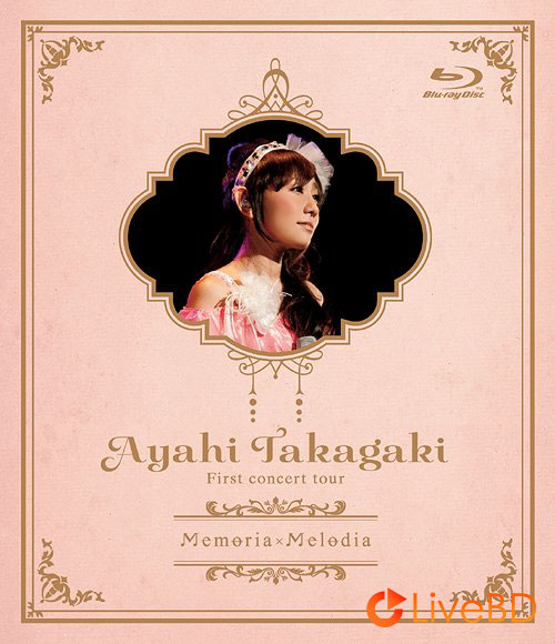 高垣彩陽ファーストコンサートツアー「Memoria×Melodia」(2012) BD蓝光原盘 33.9G_Blu-ray_BDMV_BDISO_