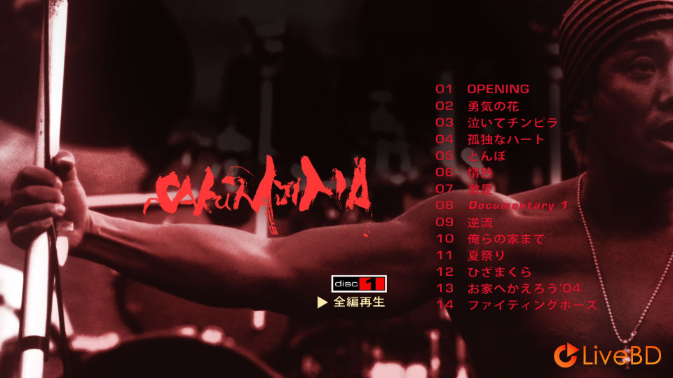 長渕剛 ALL NIGHT LIVE IN 桜島 (4BD) (2012) BD蓝光原盘 106.2G_Blu-ray_BDMV_BDISO_1