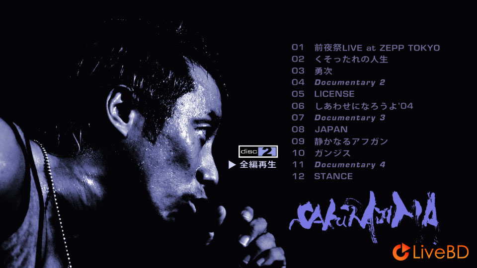 長渕剛 ALL NIGHT LIVE IN 桜島 (4BD) (2012) BD蓝光原盘 106.2G_Blu-ray_BDMV_BDISO_3
