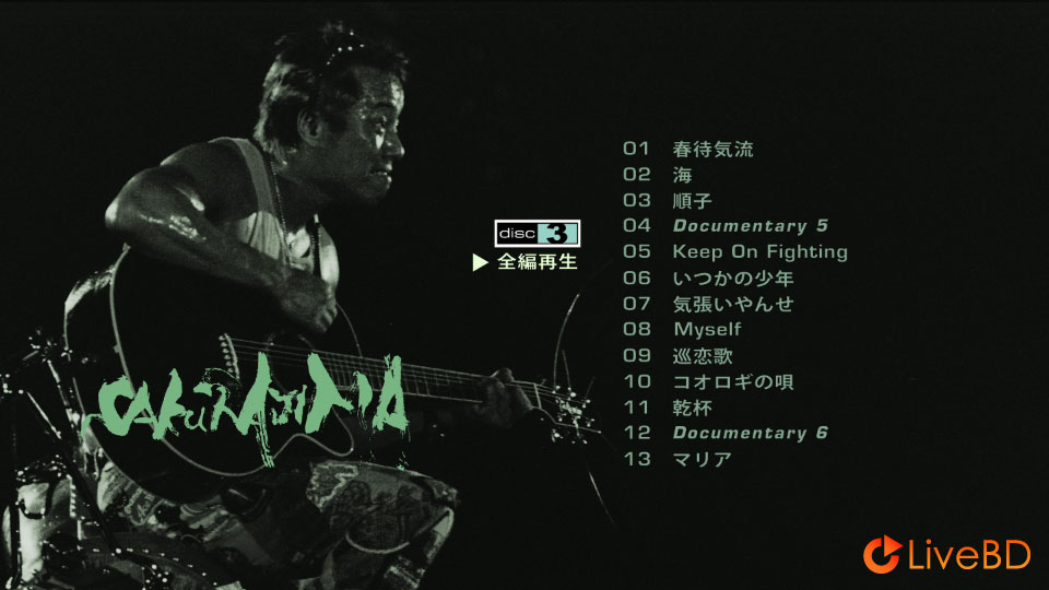 長渕剛 ALL NIGHT LIVE IN 桜島 (4BD) (2012) BD蓝光原盘 106.2G_Blu-ray_BDMV_BDISO_5