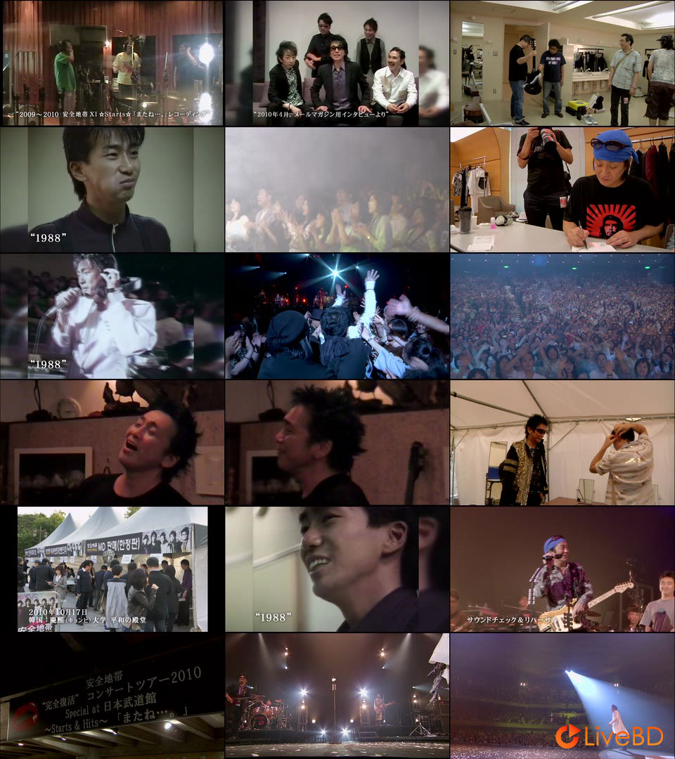 安全地帯 完全復活 コンサートツアー2010 Special at 日本武道館～Starts & Hits～「またね…。」(2BD) (2012) BD蓝光原盘 27.6G_Blu-ray_BDMV_BDISO_4