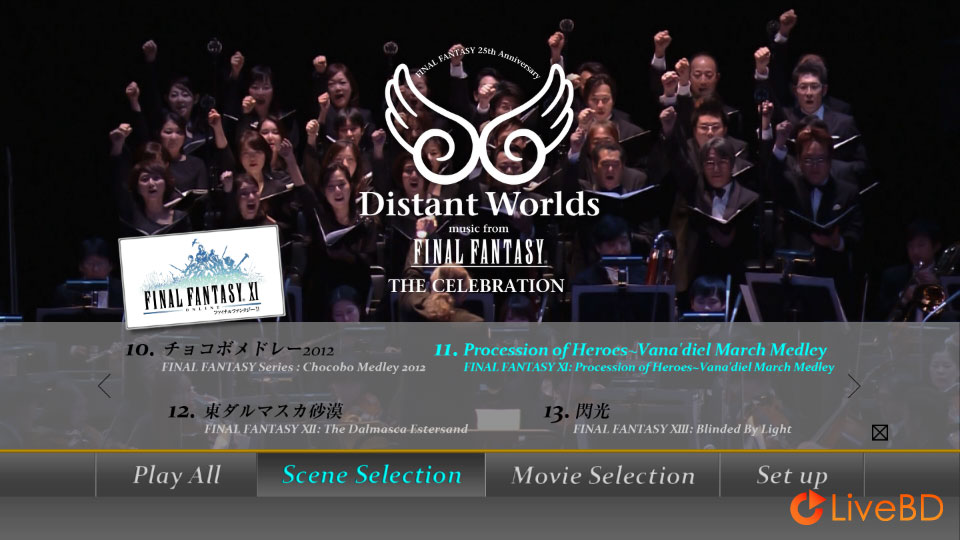 最终幻想庆典音乐会 Distant Worlds music from FINAL FANTASY THE CELEBRATION (2013) BD蓝光原盘 45.4G_Blu-ray_BDMV_BDISO_1