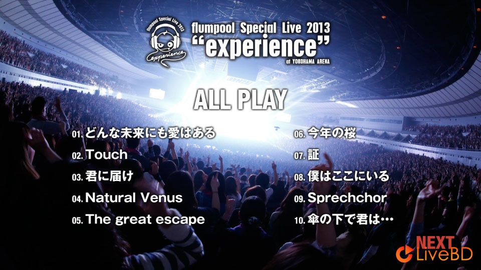 flumpool Special Live 2013“experience”at YOKOHAMA ARENA (2013) BD蓝光原盘 48.9G_Blu-ray_BDMV_BDISO_1
