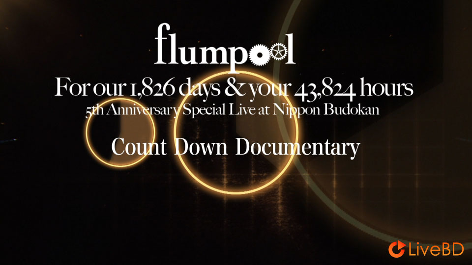 flumpool 5th Anniversary Special Live「For our 1826 days ＆ your 43824 hours」at 日本武道館 (2BD) (2013) BD蓝光原盘 61.6G_Blu-ray_BDMV_BDISO_3