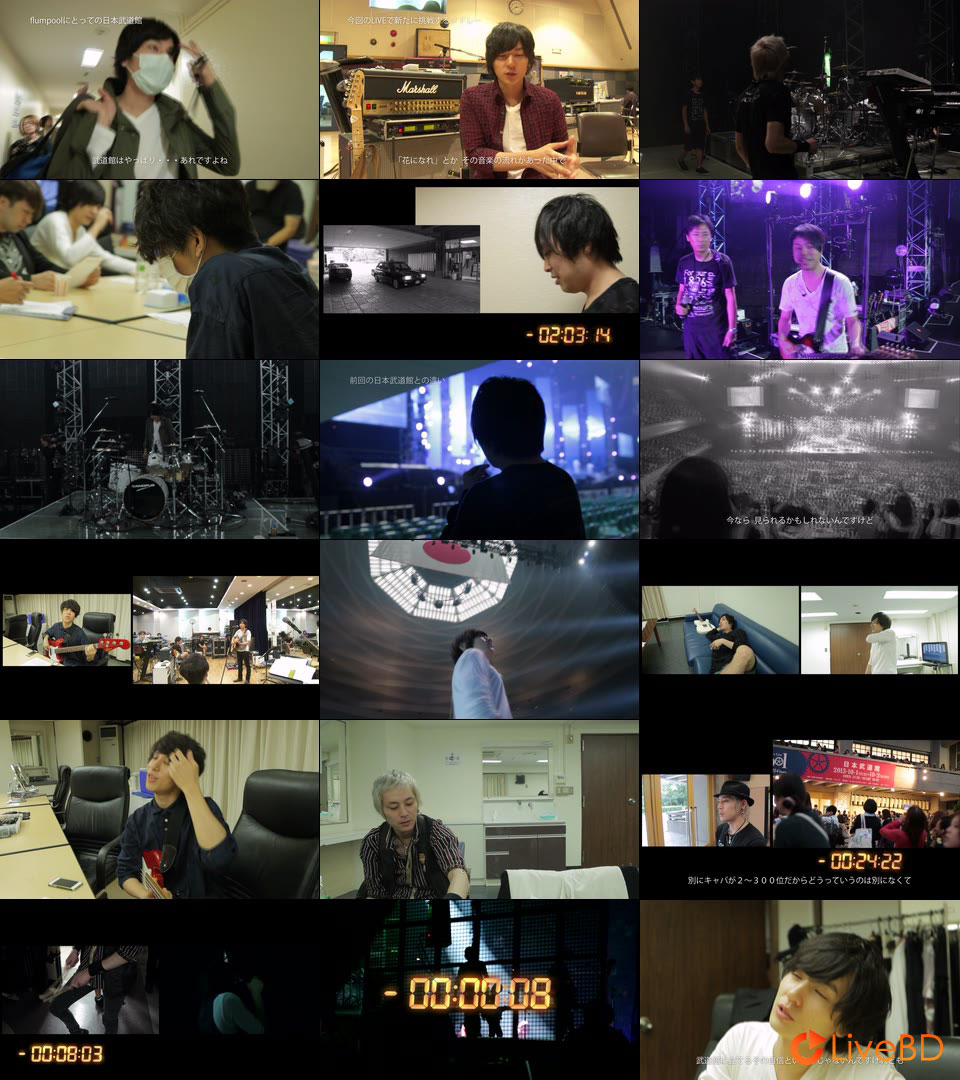 flumpool 5th Anniversary Special Live「For our 1826 days ＆ your 43824 hours」at 日本武道館 (2BD) (2013) BD蓝光原盘 61.6G_Blu-ray_BDMV_BDISO_4