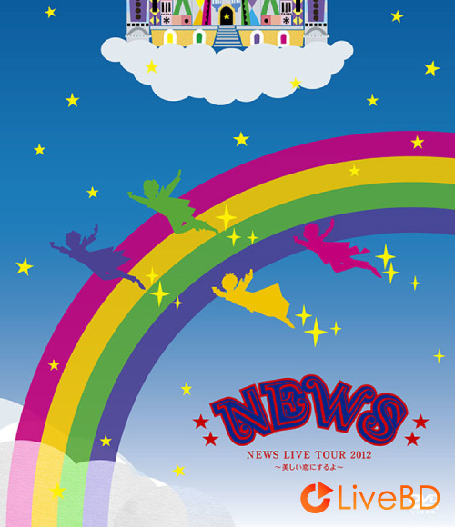 NEWS LIVE TOUR 2012～美しい恋にするよ～(2BD) (2013) BD蓝光原盘 62.8G_Blu-ray_BDMV_BDISO_
