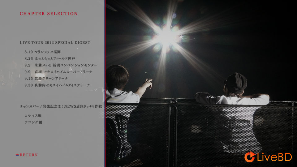 NEWS LIVE TOUR 2012～美しい恋にするよ～(2BD) (2013) BD蓝光原盘 62.8G_Blu-ray_BDMV_BDISO_3