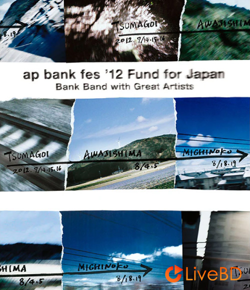 Mr.Children, 平井堅, 井上陽水, 小田和正 ap bank fes ′12 Fund for Japan (3BD) (2013) BD蓝光原盘 95.4G_Blu-ray_BDMV_BDISO_