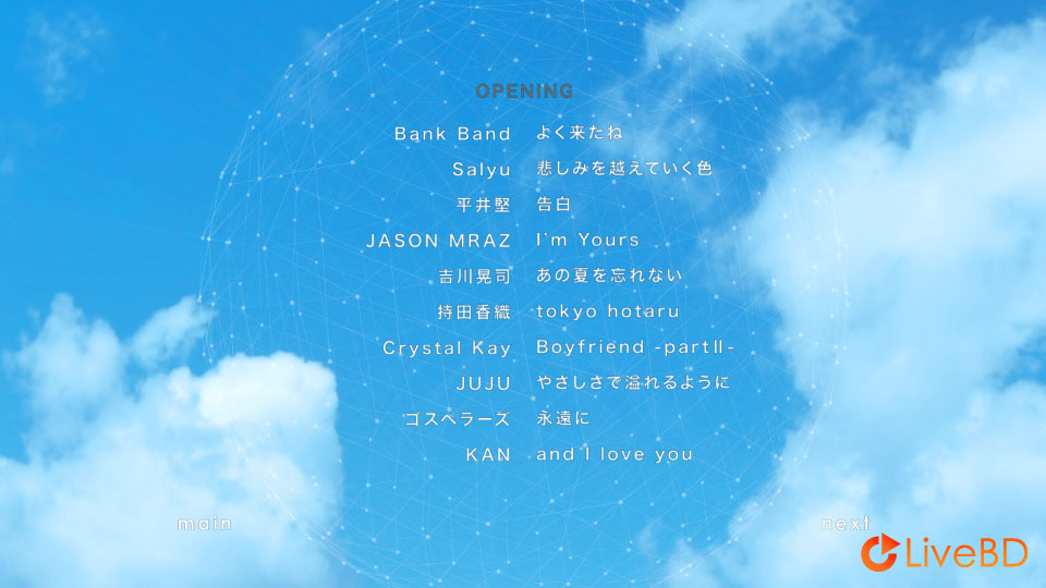 Mr.Children, 平井堅, 井上陽水, 小田和正 ap bank fes ′12 Fund for Japan (3BD) (2013) BD蓝光原盘 95.4G_Blu-ray_BDMV_BDISO_1