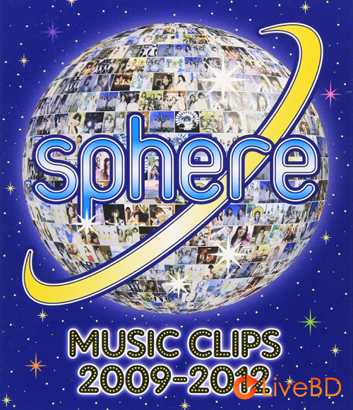Sphere Music Clips 2009-2012 (2013) BD蓝光原盘 20.1G_Blu-ray_BDMV_BDISO_