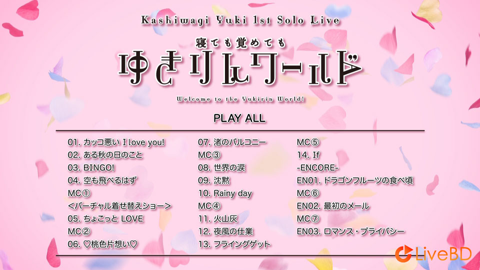 柏木由紀 1st ソロライブ～寝ても覚めてもゆきりんワールド～(2013) BD蓝光原盘 34.9G_Blu-ray_BDMV_BDISO_1