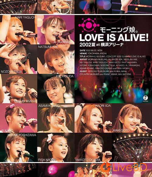 モーニング娘。LOVE IS ALIVE! 2002夏 at 横浜アリーナ (2013) BD蓝光原盘 34.4G_Blu-ray_BDMV_BDISO_